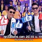 ดูช่อง pptv ตอนนี้